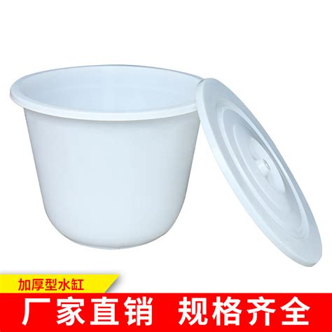 恒丰大容量发酵缸白色加厚塑料水缸工业家用加厚食品级圆形储水桶-淘宝网