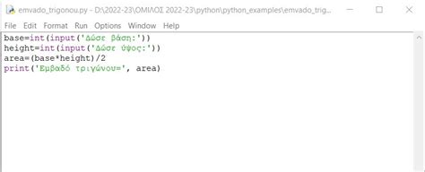 Image result for Prieksnosacijums Algorithms Python