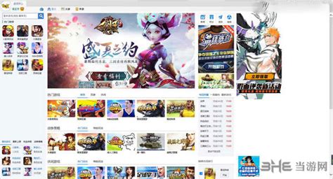 epic游戏平台下载_epic游戏平台官方版下载[Epic Games]-易佰下载