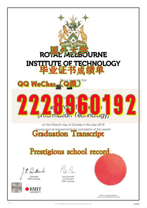 全套文凭三一国际大学毕业证文凭证书,海外学位认证 | PPT