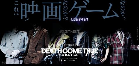 Murder/Mystery Game Death Come True Coming Next Year To Mobile And Switch