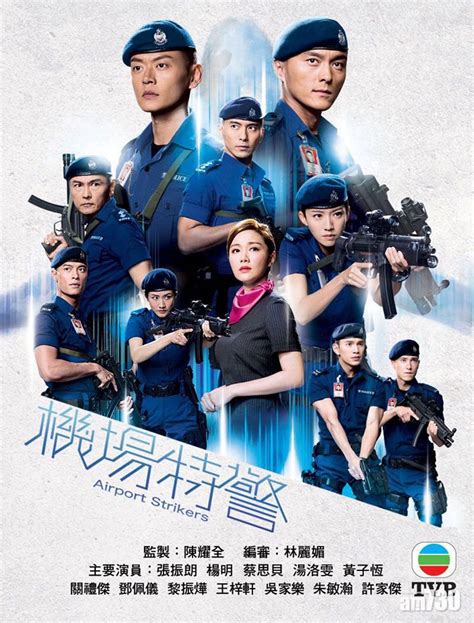 TVB Airport Strikers - Đặc Cảnh Sân Bay 2020 - 25Eps ViE-DUB 1080p WEB ...