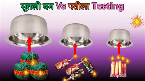 Image result for Crackers Testing