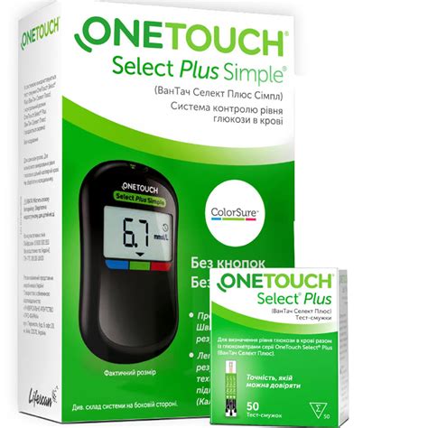 Купить Система контроля уровня глюкозы в крови (глюкометр) One Touch ...