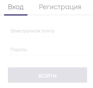 Как войти в личный кабинет Артек.Дети