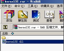 Windows 2000 kernel32.dll出现了问题，怎么修复？_百度知道