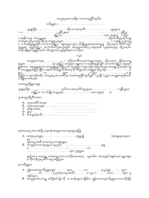 Image result for EC Document