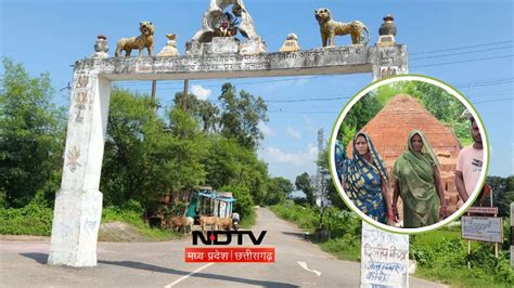 MP: दो जिलों के भंवर में फंसी 59 गांव की 25000 आबादी, विवाह पंजीयन-आधार ...