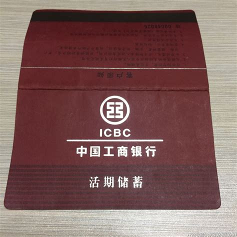 中国工商银行上海分行的英文怎么写_百度知道