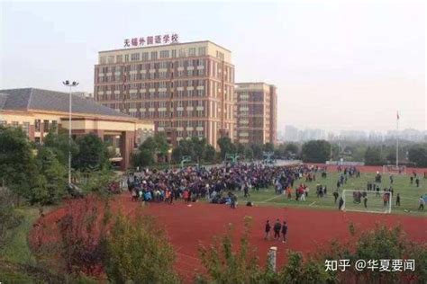 无锡外国语学校运动会开幕式在波士顿国际学校举办 – Wuxi Boston International School