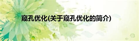 “技术帖”教你防偷窥 - 长江商报官方网站