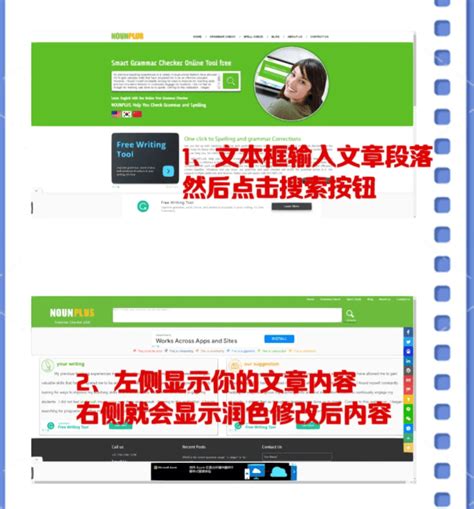 Grammar Check Writing 的图像结果
