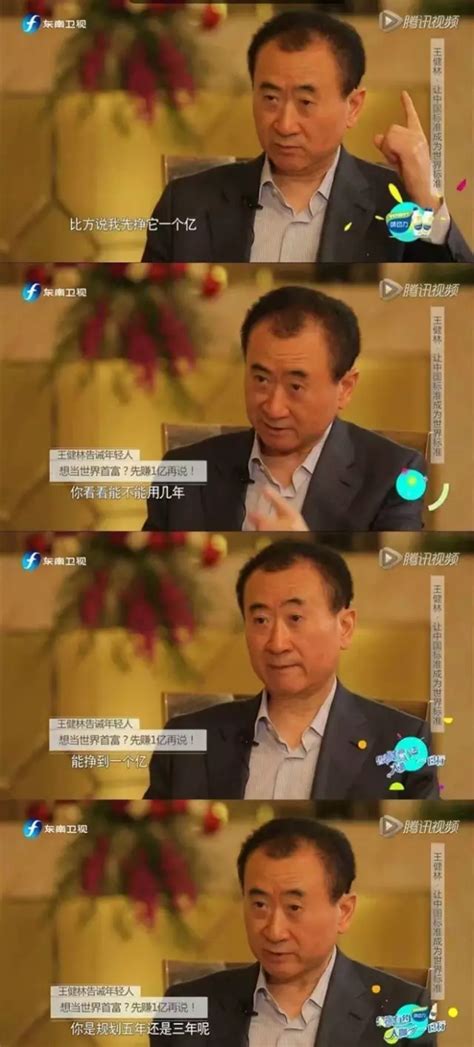 媒体：王健林还是割掉了心头肉消息简介_公会界