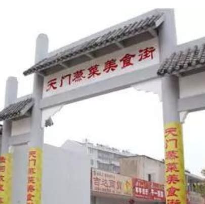 黄冈10县市区发展定位出炉，第一个就是……_黄州区_尹宏伟_报告