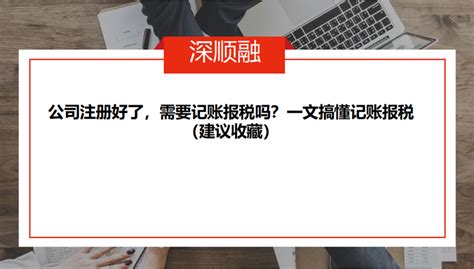 广东汇大商标注册_记账报税_营业执照_税筹_广东汇大企业管理有限公司 - 商国互联网