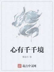 白月光回来后替身失忆了全本章节在线阅读-作者我爱毛爷爷-乐橙小说