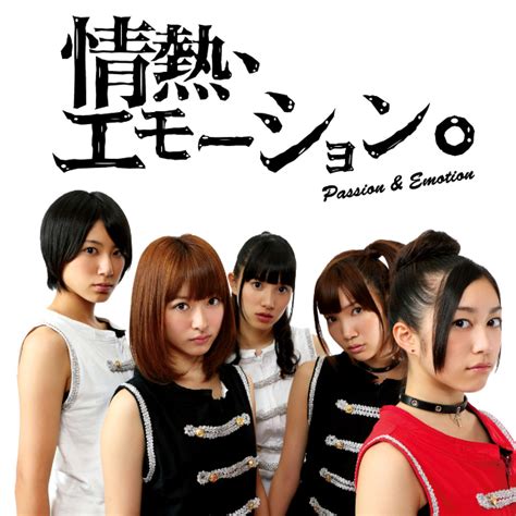 Image result for Game Over Song