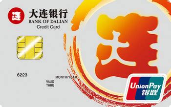 大连银行 24小时自助银行 bank of dalian-罐头图库