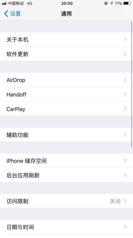 iphone8新功能 iOS15增加实用新功能_华夏智能网