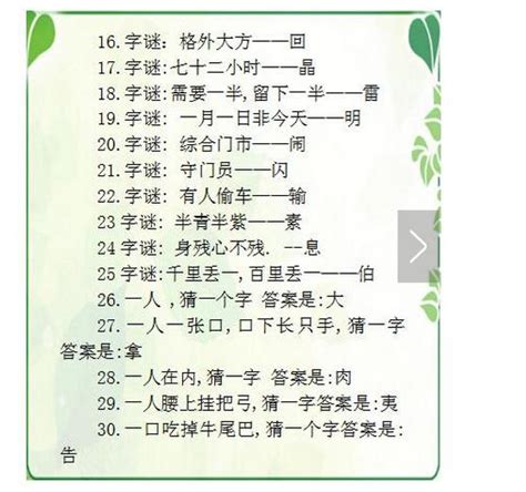 科学网—汉字演化过程中的繁化现象——汉字简化得与失（二） - 柏舟的博文