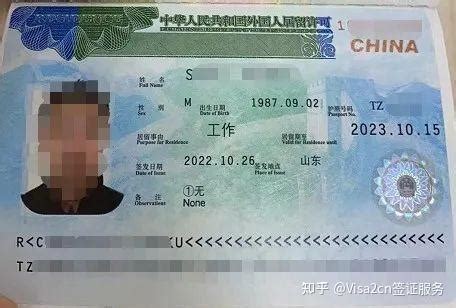 外籍香港入境国内就业，首次办理工作签证须知！ - 知乎