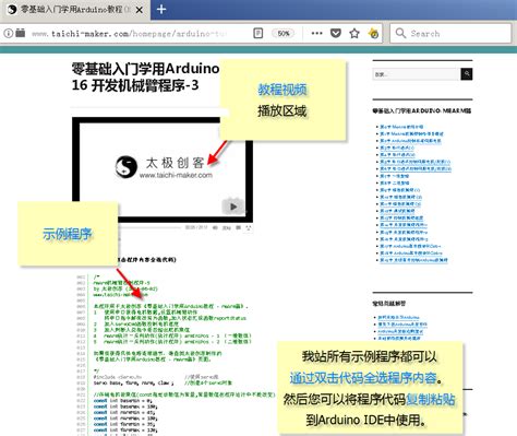 Arduino Java 的图像结果