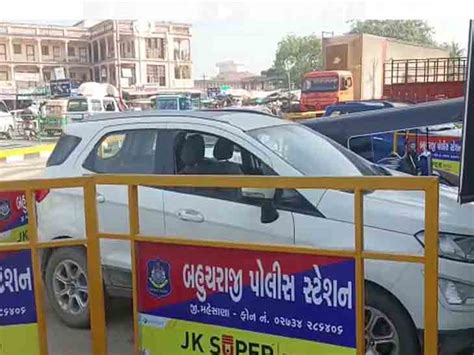 Four persons absconded after stopping a car driver late at night on ...