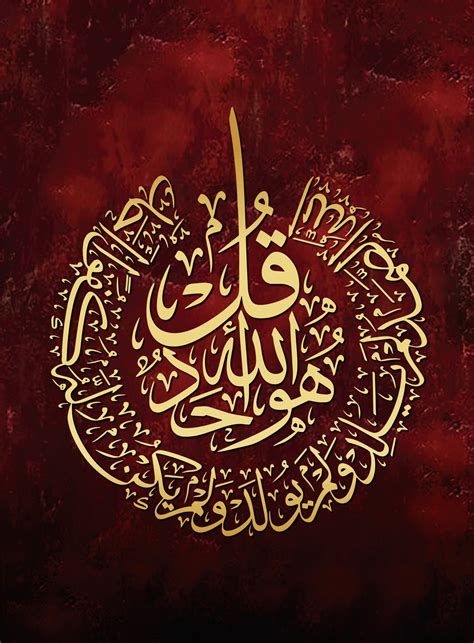 Islam’s Rational Monotheism - The Humble "I" - SeekersGuidance