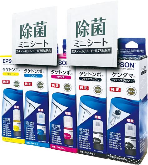 Amazon.co.jp: 【純正品】インクボトル ケンダマ・タケトンボ増量タイプ（KEN-MB-L/TAK-PB-L/M-L/Y-L/C-L ...