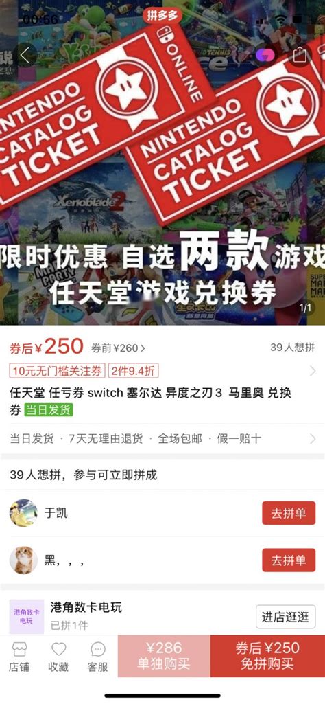 “任亏券”再卖4天！可兑游戏更新：宝可梦新作等 _ 游民星空 GamerSky.com
