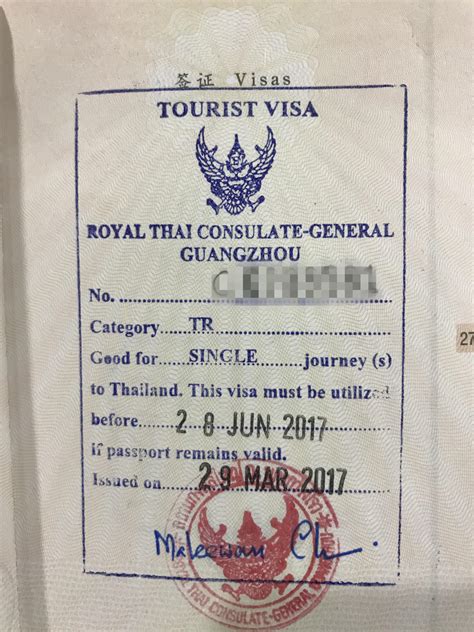 泰国签证如何办理？ - 知乎
