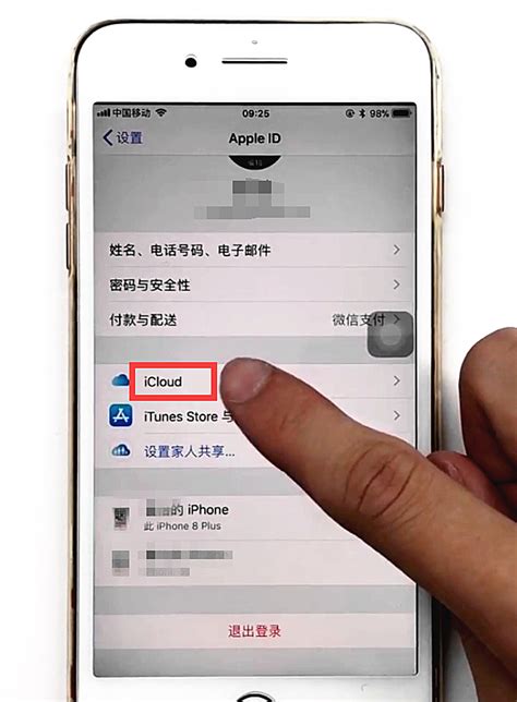iphone通讯录怎么导入另一个手机 超简单方法_伊秀视频|yxlady.com