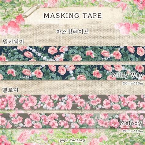 PO67 popo.factory (milky way / melody) マスキングテープ 20MMX10M 2種 ...