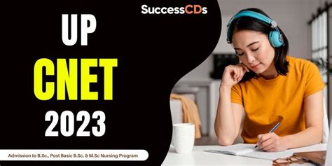 CNET Application 的图像结果