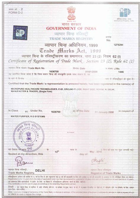 Certifications - Micropure Healthcare Technologies