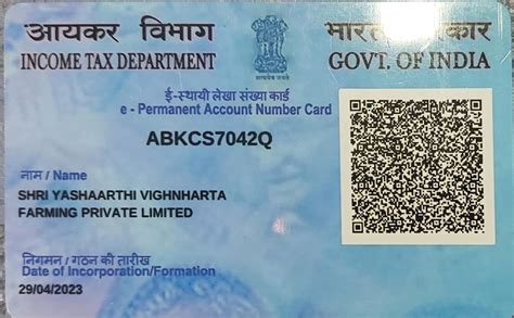 Shri Yashaarthi Vighnharta Farming Pvt. Ltd.