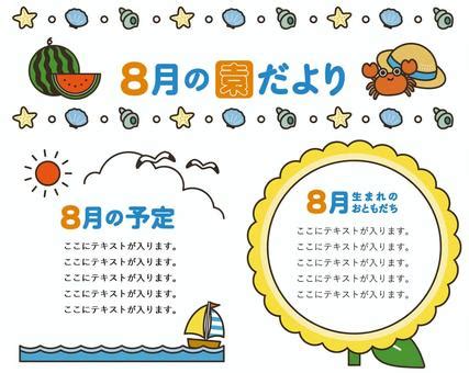 Gaussian Algorithm 的图像结果