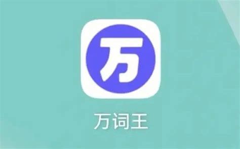 完美万词王app下载-完美万词王v1.7.3 安卓版-腾牛安卓网