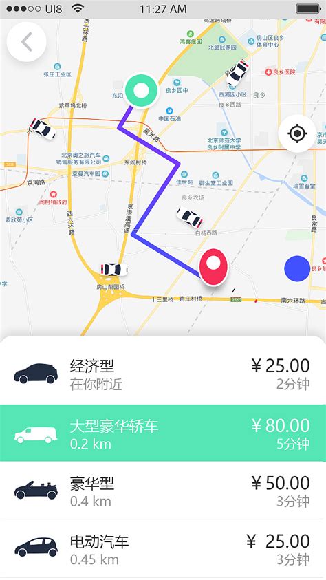 打车APP |UI|APP界面|忽忽图 - 临摹作品 - 站酷 (ZCOOL)