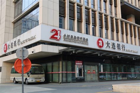 大连银行 24小时自助银行 bank of dalian-罐头图库