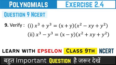 Image result for Mahed Tutorial Class 9 Exercise 2.2 From Question 1 to 4