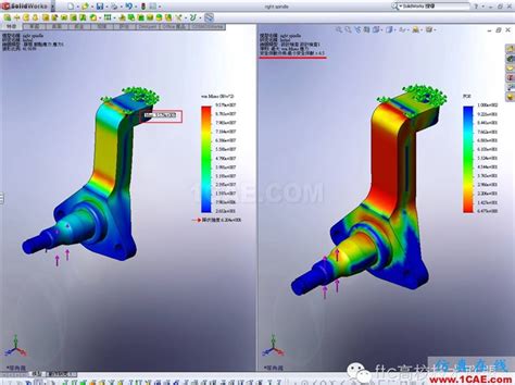 Idealized Part SolidWorks Simulation 的图像结果