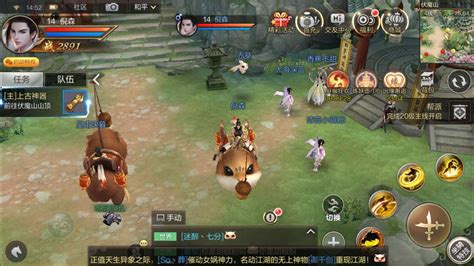 Xuanyuanjian 轩辕剑online By Tencent Games - Open world MMORPG