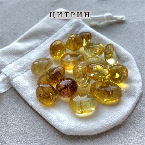 Натуральный камень цитрин россыпь 50 гр - купить с доставкой по ...