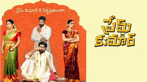 Prem Kumar OTT release date: When and where to watch Santosh Soban ...