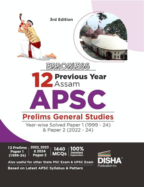 Disha Errorless 12 Previous Year Assam APSC Prelims General Studies ...