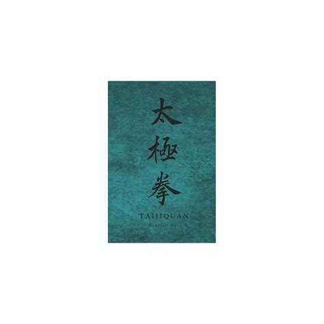 Martial Way TAIJIQUAN: Traditional Chinese | Ubuy India