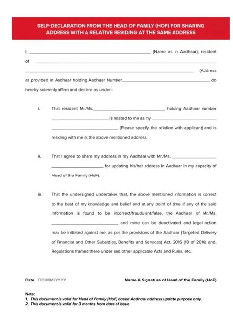 Image result for Self Declaration Form PDF UIDAI