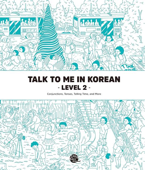 Level 2 Korean Grammar Textbook (Talk To Me In Korean Grammar Textbook ...