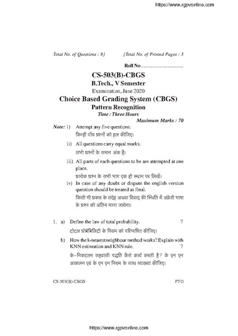 Cs 503 B - Pattern Recognition Exam Questions, June 2020 - Studocu